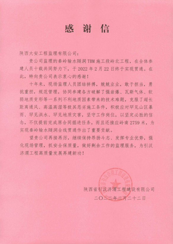 微信图片_20220223084029.png