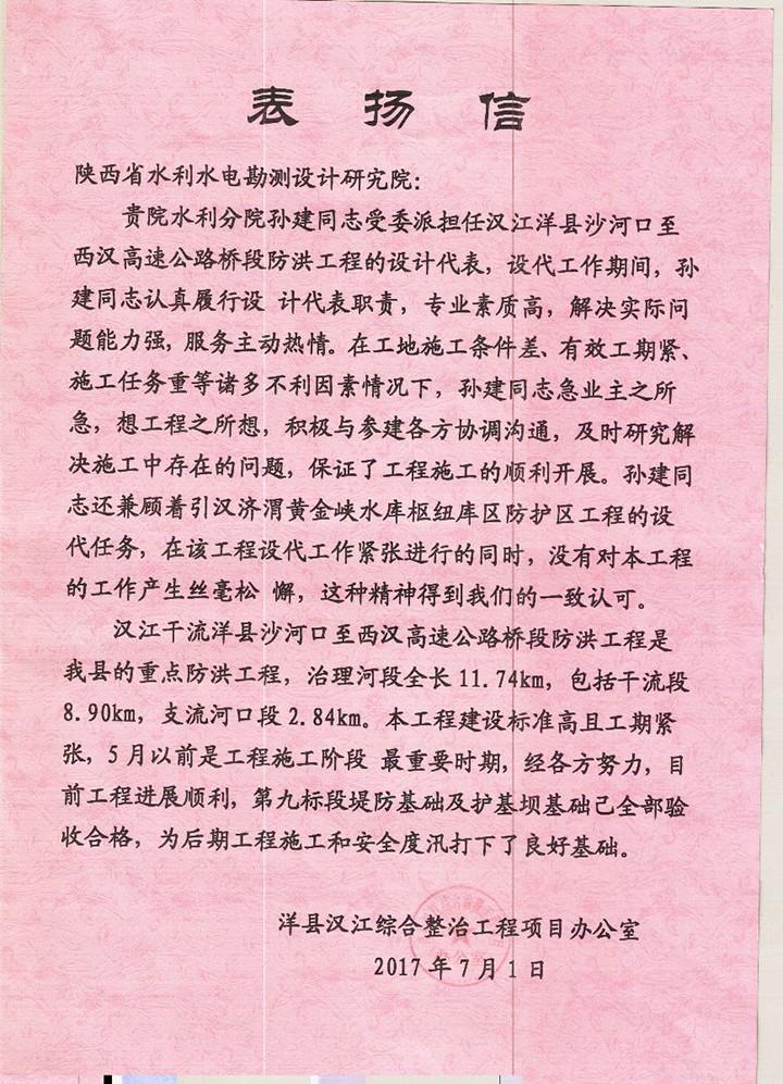 澳门全年历史图库49853