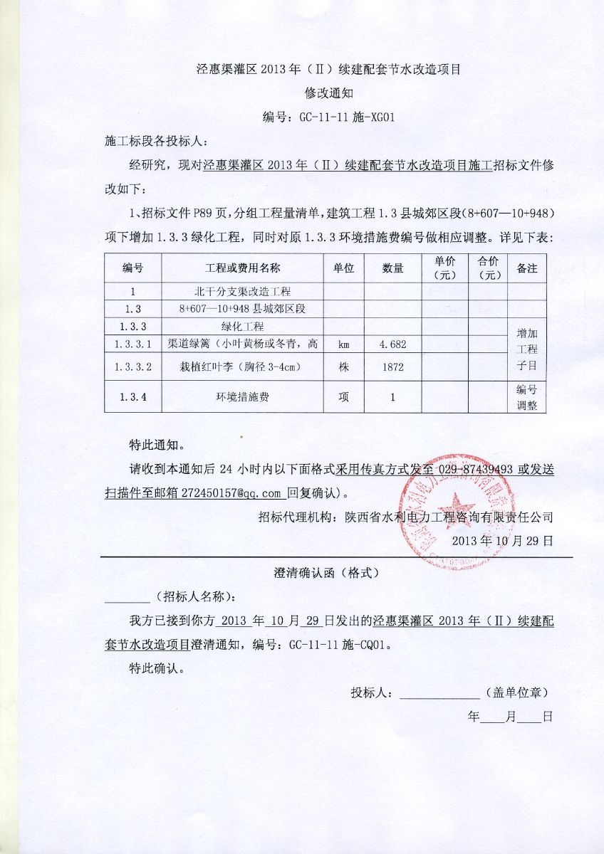 澳门全年历史图库49853