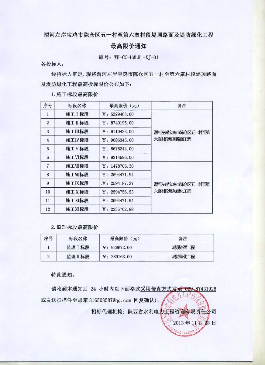 澳门全年历史图库49853