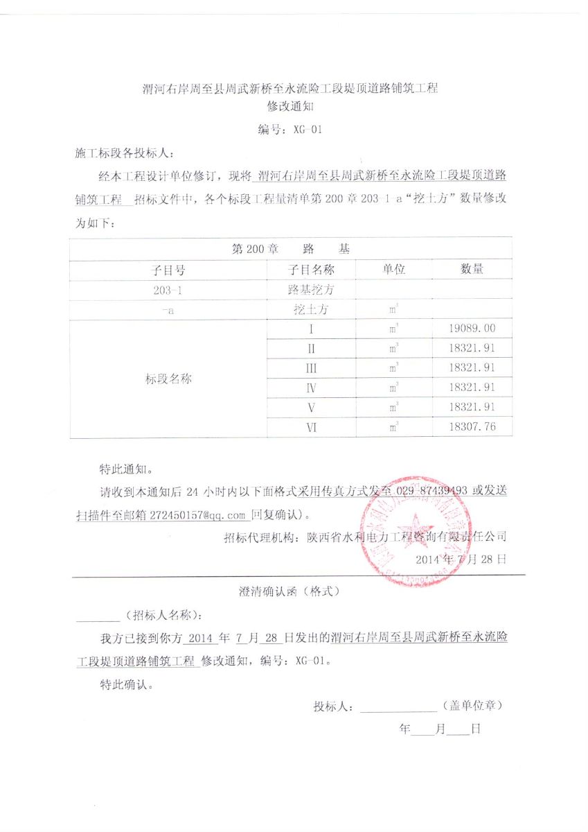 澳门全年历史图库49853