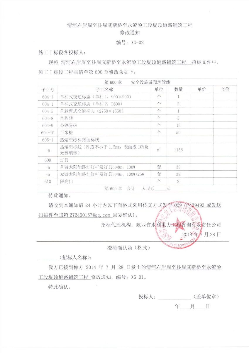 澳门全年历史图库49853